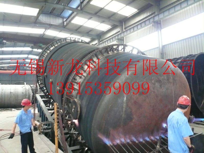 罐體燒製